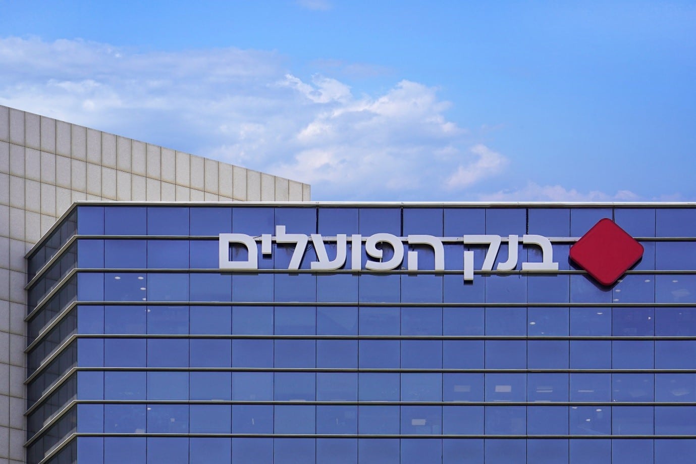 הבנקים בישראל