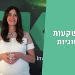מה הקשר בין ניהול תיק השקעות לבין ניהול מערכת יחסים?