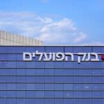 סגירת שוק ישראל: הבורסה בת״א ננעלת בעליות שערים