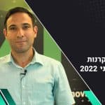 מה היו ביצועי קרנות הנאמנות שלנו בחודש יוני?