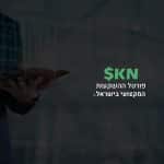 פתיחת שוק ארצות הברית ונתון האינפלציה