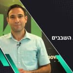 מניות השבבים קורסות: הנה שלוש מניות שכדאי לשקול בתיק ההשקעות שלכם