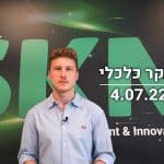 בוקר כלכלי 04.07.22 | החוזים בוול סטריט נסחרים בירידות לאחר שבוע קשה למדדים