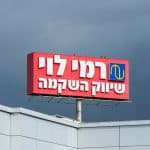 בוקר כלכלי 11.10.23: יום שלישי של עליות בוול-סטריט, אירופה סגרה בירוק בוהק, השקל ממשיך לאבד מערכו, בישראל הציבור הסתער על רשתות השיווק והבורסה תנסה להמשיך את ההתאוששות בתקופה של לחימה