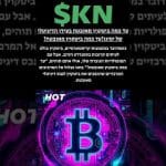 עד כמה ביטקוין מאובטח בעידן הדיגיטלי של ימינו?עד כמה ביטקוין מאובטח? #קריפטו #ביטקוין #השקעות