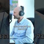 #אלטשולר שחם#השקעות נדלן#השקעותנדלן #השקעותנדלןבארהב אלטשולר שחם נדלן עסקת בלו אוריגן