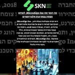 https://skn.co.il/מה-הופך-את-microalgo-inc-לשחקן-מפתח-בפתרונות-אלגו/