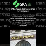 https://skn.co.il/כיצד-ביצועי-מניית-wells-fargo-co-היו-בשנה-האחרונה/