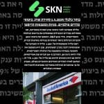 https://skn.co.il/בוקר-כלכלי-1-3-2025-סקירת-שוק-ביצועי-מדדים-עו/