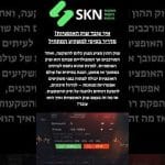 אופציות