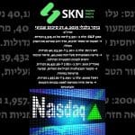 בוקר כלכלי 27.4.2025