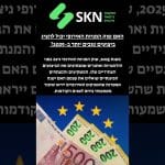 האם שוק המניות האירופי יכול להציג ביצועים טובים יותר ב-2025?