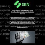 תנודות חריגות בשוק המט”ח העולמי: הדולר מתחזק מול רוב המטבעות, אך נחלש מול השקל באופן בולט