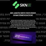 תוצאות הרבעון הראשון של 2026: האם מרוול חוזרת למסלול הצמיחה?