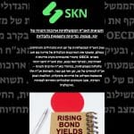 תשואות האג”ח הממשלתיות ארוכות הטווח של יפן: מגמות, מדיניות והשפעות גלובליות