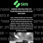 יוקר המחיה ביפן מזנק: אינפלציה מגיעה לשיא של 11 שנים ומאיימת על הצרכן היפני