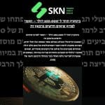 ביטקוין חוזר ל־100,000 דולר – ועשוי לפרוץ שיאים חדשים ברבעון זה