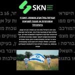 Tel Aviv Stock Exchange Rises: Is It Optimism or a Reaction to Security Realities?