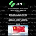 סין תנפיק את יתרת הסובסידיות למוצרי צריכה בשיעור יציב, כך מדווחים כלי התקשורת הממלכתיים