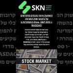 השפעת איומי מכסים מחודשים על ביצועי שוק המניות: התמקדות ב-Dow, S&P 500 ו-NASDAQ