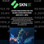 שוקי אסיה נפתחים במגמה מעורבת: סנסקס וקוספי מזנקים, האנג סנג נחלש – 7 ביוני 2025