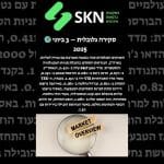 🌍 סקירה גלובלית – 3 ביוני 2025