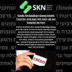 Credo Technology Group מסכמת רבעון חזק ושנת שיא: הביקוש ל-AI וענן דוחף את התוצאות
