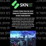 עדכון שוק בוקר מאסיה־פסיפיק: התחזקות מטבעות על רקע מגמות מעורבות בשוקי המניות