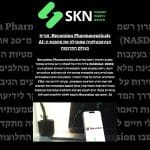 Recursion Pharmaceuticals: מניית הביוטכנולוגיה שמובילה את מהפכת ה-AI בעולם התרופות