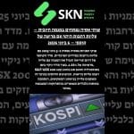 שוקי אסיה נפתחים במגמה חיובית – עליות רחבות היקף עם פריצה של קוספי – 5 ביוני 2025