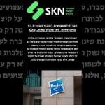 חברת הצעצועים הסברו מפטרת 3% מהעובדים, לפי דיווח של ה-WSJ