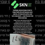 וול סטריט שוברת שיאים