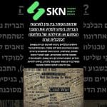 שיחות הסחר בין סין לארצות הברית: ניסיון לפרוץ את המבוי הסתום או תחילתה של מלחמה כלכלית קרה?