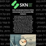 הכלכלה הצרפתית מתכווצת ביוני: נתוני PMI מאכזבים לצד התייצבות בציפיות האינפלציה