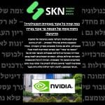 כמה שווה כל עובד בענקיות הטכנולוגיה? ניתוח עומק של הכנסה פר עובד בעידן הדיגיטלי