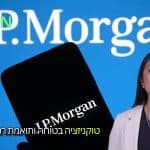 Digital Asset מגייסת 135 מיליון דולר בהובלת גולדמן זאקס וסיטדל: וול סטריט מעבירה למרכז המוסדי