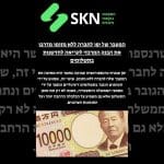 המעבר של יפן לחברה ללא מזומן מדרבן את הבנק המרכזי לקריאה לחדשנות בתשלומים