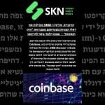 קויןבייס, סירקל ו-SRM מובילות את ראלי המניות כשטראמפ משבח את “חוק הגאונות” – שבוע חלומי נוסף לקריפטו