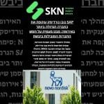 נובו נורדיסק עוקפת את SAP כחברה הגדולה ביותר באירופה: מבט מעמיק על חמש החברות המובילות ביבשת