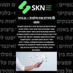 🌍 סקירת שוק עולמית – 11 ביוני 2025