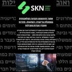 אתגר הקוונטום והבינה המלאכותית בממשלת בריטניה: השקעות, תחרות ואובדן חברות מובילות