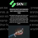 התאוששות השוק לרמות שיא מונעת על ידי מניות תנופתיות מסוג ״רכבת משא״