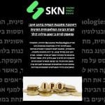 רקונובה מתכננת הנפקה בהונג קונג: חברת הבינה המלאכותית הסינית שואפת לגייס כ־100 מיליון דולר