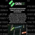 סומיטומו מיצובישי פיננסיאל גרופ (8316.T): עמוד תווך במערכת הבנקאית של יפן