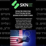 עודף הסחר של האיחוד האירופי עם ארה”ב גדל באפריל 2025 למרות המכסים