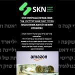אמזון משקיעה 10 מיליארד דולר במרכזי דאטה בצפון קרוליינה: צעד אסטרטגי להרחבת תשתיות הבינה המלאכותית