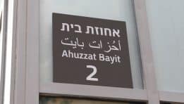 זינוק חד בת”א 125: האם שוק ההון הישראלי בדרך לשיאים חדשים? עלייה של 6.40%