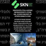 השווקים ב-1 ביולי: עליות מרשימות בארה”ב, ירידות חדות באירופה ואי-ודאות בשוק הסחורות.