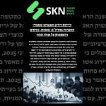 ירידות דירוג האשראי במגזרי החברות בארה”ב: מגמות, גורמים והשפעות על שוקי ההון