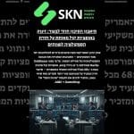 תיאבון הסיכון חוזר לבעור: זינוק באופציות קול מאותת על חזרת הספקולציה לשווקים